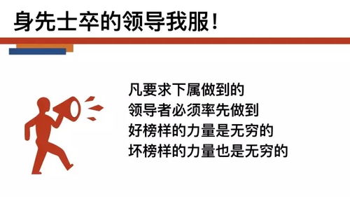 浩然企业管理.值得追随的企业领导人,拥有与众不同的胸怀和格局